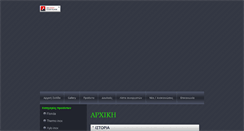Desktop Screenshot of anagnostopoulosk.com